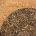 Yunnan Daxueshan Th Pu'er - Th G teau Ccru Arbre Ancien Pr cieux Th Pu'er 357g - Buy Online on GoSupps.com