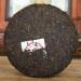 Th Pu'er m r Th Pu'er ancien 357g (0 787LB) Th Pu'er aux sept paons dor s du Yunnan Menghai Th noir Th Pu'er bouilli Th chinois Th Pu'er sain Th noir - Buy Online on GoSupps.com