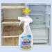 Refrigerator Cleaning Sprayer All Purpose Lasting Cleaner for Deodorization - Kitchen Odor Removal Spray for Refrigerator Air Conditioner Freezer Oven Maidong - Buy Online on GoSupps.com
