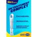 Scholl 2-in-1 Nail Treatment Solution Damaged by Mycosis - Results in 2 Weeks - Easy to Use - Penetrates and Treats at Source - Buy Online on GoSupps.com