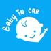 Baby On Board Sticker | P007 - 14cm x 10cm Vinyl Auto Sticker for Boys - Safe Travel Car Decal - Buy Online on GoSupps.com