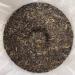Pu-erh tea 2020 FT Digie 357g Raw - Buy Online on GoSupps.com