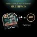 Sheba Perfect Portions Wet Kitten Food Pat Delicate Salmon Entr e 75g Tray (24 Pack) - Buy Online on GoSupps.com