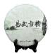 357g (0.357LB) Yunnan naturel organique sant brut th Pu'er Qi Zi Vieux th vert puer th vert Pu-erh th MengHai Pu erh th chinois th en bonne sant Puerh th vert bon Sheng cha