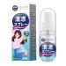 Cooling Spray Natural Mist 60ml Instant Refreshing Effect Skin-Safe Hydrating Formula Heat Ease Solution Ideal for Travel Outdoor Activities Sports and Hot Climate Use