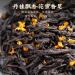 HQZM 250g*2 Lapsang Souchong Osmanthus Black Tea From Wuyishan China Images - Buy Online on GoSupps.com