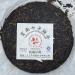 Pu-erh tea 2011 SIX FAMOUS TEA MOUNTAIN Colorful red 357 Raw - Buy Online on GoSupps.com