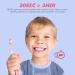 3-Sided Wraparound Sonic Toothbrush for Kids | Fast 30-Second Deep Clean | Patented Global Design - Buy Online on GoSupps.com