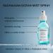 SACHAJUAN Ocean Mist Sea Salt Spray Wave Texture Grip & Volume for Texturizing Beach Waves Matt Finish 5.1 Fl Oz (Pack of 1) - Buy Online on GoSupps.com