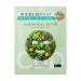 Botanical Esthe Pure Essence Balancing Mask - 10Sheets