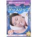 48pcs Sleep Mouth Strips - Snoring Mouth Tapes for Breathing Training | Gentle Sleep Aids - Buy Online on GoSupps.com