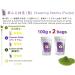 Japanese Matcha Green Tea Powder "Dreaming Matcha" Genuine Authentic Yamecha Yame tea Zen Relax Suvenior (200g Premium Grade) - Buy Online on GoSupps.com