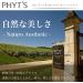 Phyts Hydro Cleansing Milk for Women - 7 oz Hydrating Cleanser | Buy Online Internationally - Buy Online on GoSupps.com