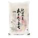 AKAFUJI Sushi Rice Akitakomachi 5000 g