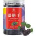 Dried Black Mulberries Canned Fruit Wash Free Non Sand Dried Mulberries for Snacking Desserts and Drinking (200 G / 7.1 oz) - Buy Online on GoSupps.com