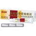 Mayinglong Musk Hemorrhoidal Ointment - Fast Relief for Itching, Burning, Pain - 10g Tube - Buy Online on GoSupps.com