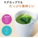 Itoen O-I OCHA Premium Matcha Green Tea - Uji Ryokucha Tea Bags (150 Bags) - Authentic Japanese Green Tea 3 Pack - International Shipping - Buy Online on GoSupps.com