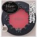  VIS E Visee Richer Lip et Cheek Cream (PK-4 Coral Pink) par Visee - Buy Online on GoSupps.com