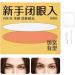 Eyelid Tape for Hooded Eyes Invisible Long-lasting Double Sided Eyelid Tape Invisible - Professional Droopy Eyelid Solution Comfortable Eye Lid Contour Stickers for Natural Look - Buy Online on GoSupps.com