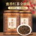 HQZM Premium Jinjunmei Black Tea with Honey Flavor 300g From Wuyi Mountain Loose Tea - Buy Online on GoSupps.com