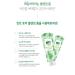Mint Pore Korean Face Wash Cleansing Foam - Acne Prone Skin Facial Cleanser 130g | Kwailnara - Buy Online on GoSupps.com