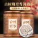 HQZM Premium Yunnan Menghai 500g Old Tree Laobangzhang Strong Flavor Puerh Mature Tea Small Cakes - Buy Online on GoSupps.com