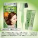 Kao Blaune Fragrant And Gloss Color Gray Hair Dye 4A Ash Brown - Buy Online on GoSupps.com