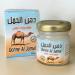 Baume de massage pour douleurs musculaires et articulaires - Baume de la graisse bosse du chameau - Baume effet chaud/froid - Baume de la Daroua - Pour sportifs - Relax - Dohne Al Jamal - 50 g