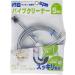 Kakudai 6055 Pipe Cleaner with Brush - 16.4 ft (5 m) Drain Cleaning Tool for Effective Maintenance - Buy Online on GoSupps.com