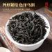 HQZM Classic Chinese Tea Gift 250g Lapsang Souchong Tea Zhengshan Xiaozhong Chinese Famous Black Tea - Buy Online on GoSupps.com
