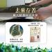 Taiwan unique tea Oolong tea formulated by competition grade tea masters-Lishan 75g*6 - Buy Online on GoSupps.com