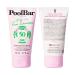 PoolBar Mineral Face Sunscreen Cream for Women and Men Sun Care SPF 50 Hydrating Mineral Vitamin C E and Ceramide Non Scented Water Resistant Sunscreen Blue Light Protection - 50ml