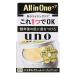 Uno Vital Cream Perfection 3.5 oz (90 g) 90g