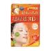 Kracie Hadabisei 3D Moisturizing Beauty Facial Mask Super Suppleness 4 Sheets 1.01 fl oz (30 ml) Each