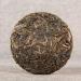 HQZM Yunnan Ancient Tree Puer Raw Tea 100g Wuliangshan Small Tea Cake Unique Tea Charm 100g * 1 PC buy 100g * 1 computer - Buy Online on GoSupps.com