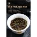 Wuyi rock tea 248g*2 - Buy Online on GoSupps.com