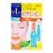 Kose Clear Turn White Vitamin C Facial Mask Sheets 5 Count - Brightening Face Masks - Buy Online on GoSupps.com