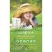LEMYKA Eczema Flare Defense Calming Cream - 3 Pack Bundle | For Infants, Babies, Kids, & Adults with Atopic Dermatitis | Steroid-Free Formula - Buy Online on GoSupps.com
