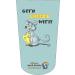 Getn Cheezy with it 3Ply Amputee Stump Sock - Comfortable and Durable - Buy Online on GoSupps.com