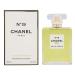 No. 19 by Chanel for Women Eau De Parfum Spray 3.4 Ounce 3.4 Fl Oz (Pack of 1) - Buy Online on GoSupps.com