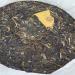 Pu-erh tea 2022 Keyixing Dali 357g Raw - Buy Online on GoSupps.com