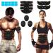 SPORTLIMIT Abdominal Muscle Toner, Portable Fitness Workout Equipment for Men Woman Abdomen/Arm/Leg Home Office Exercise,10pcs Free Gel Pads Abs Stimulator