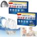 Japan Universal Stain Removal Cube All-Purpose Stain Remover Powerful Stain Removing Tablets Cleaner Dissolve Concentrated Tablets Multi-Functional Cleaning Tablets Deep Cleaning Formula (2 Box)