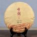 Th Puer m r 357g Th Puerh Cuit G teau Brun Th des Arbres Anciens Yunnan En bonne - Buy Online on GoSupps.com