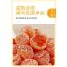 Sour&Sweet Preserved Fruits 7.05oz/200g Tianshan Snow Orange Dry Rock Sugar Kumquat Candied Fruit Candied Kumquat Dried Fruit Casual Candy Snacks Dim Sum Healthy Vegetarian Gift (2 Can) - Buy Online on GoSupps.com
