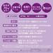 Kose SUNCUT Tone Up UV Essence Lavender 80g SPF50+/PA++++ - Buy Online on GoSupps.com