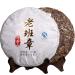 Th Pu'er chinois 357g 0.787LB) th Puer cru th vert vieux Banzhang vieux arbres th Pu erh soins de sant th Pu er vert bon