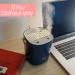 Portable Cool Mist Humidifier 1.2L - Auto Shut-Off with Warm Night Light - Dual Nozzle Design - Bedroom, Travel, Office - Blue - Buy Online on GoSupps.com