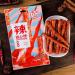 Latiao Combination Pack Spicy Strips Nostalgic Snack Gift Pack Internet Celebrity Snack Food Latiao Big Gluten Instant Snacks Instant Latiao Handmade latiao (691g (24 Bags)) 1.00 g (Pack of 1) - Buy Online on GoSupps.com