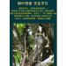 Pu-erh tea 2020 Lu Tang Grind 357g Raw - Buy Online on GoSupps.com